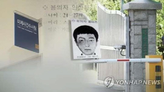 (사진=연합뉴스)